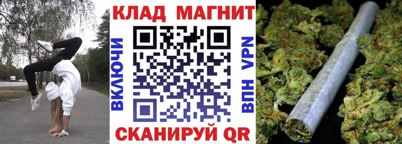 Купить Кораблино Канабис  Alpha PVP  Галлюциногенные грибы  Меф  ГАШИШ 