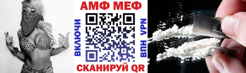 Амфетамин 98%  Кораблино 