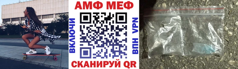 Амфетамин VHQ Кораблино