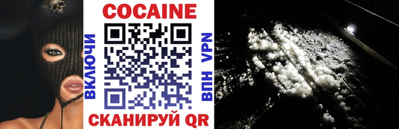 Cocaine Columbia  как найти наркотики  Кораблино 