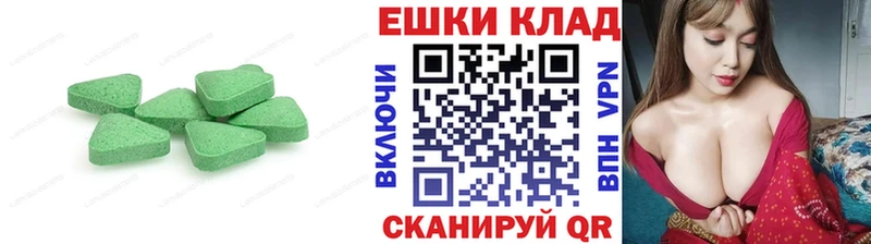 ЭКСТАЗИ таблы  Кораблино 