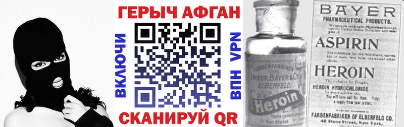 ГЕРОИН гречка mega ONION Кораблино купить