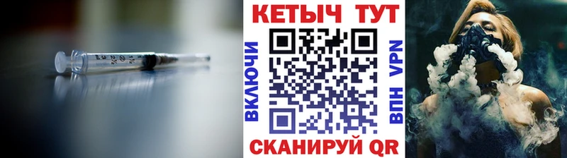 КЕТАМИН VHQ Кораблино