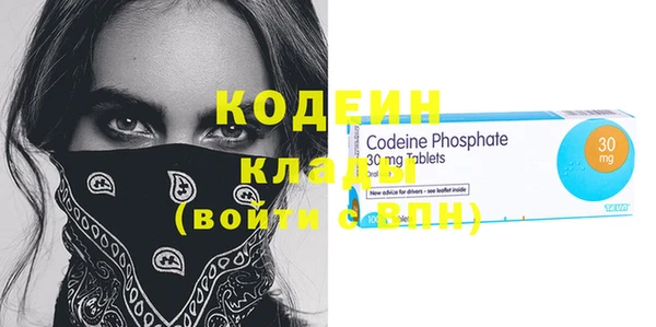 бутират Каменногорск