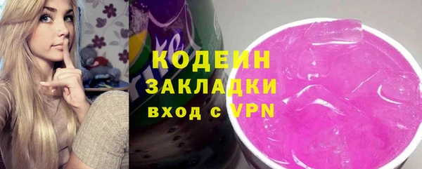 бутират Каменногорск