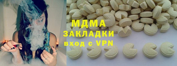 МДМА Инта