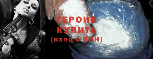 бутират Каменногорск