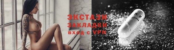 дистиллят марихуана Каменка