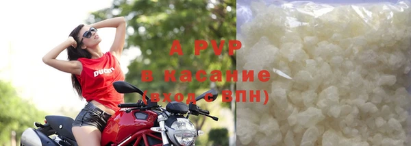 бутират Каменногорск