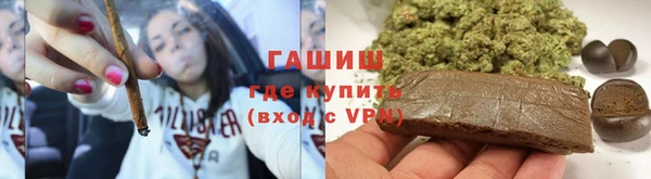бутират Каменногорск