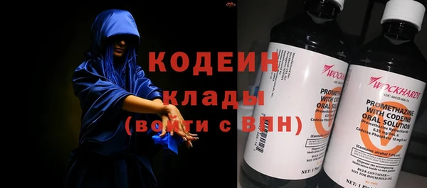 бутират Каменногорск