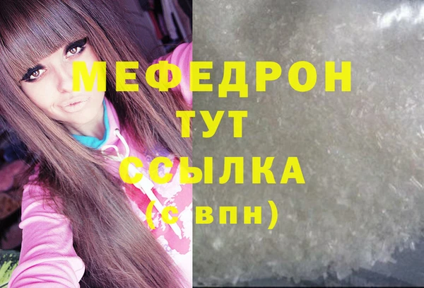 дистиллят марихуана Каменка