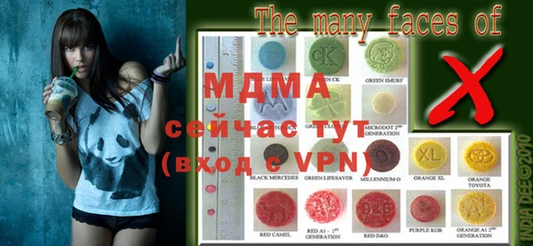 дистиллят марихуана Каменка