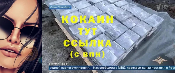 мескалин Карталы