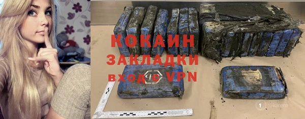 метадон Анива