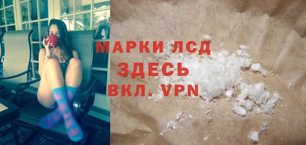 дистиллят марихуана Каменка