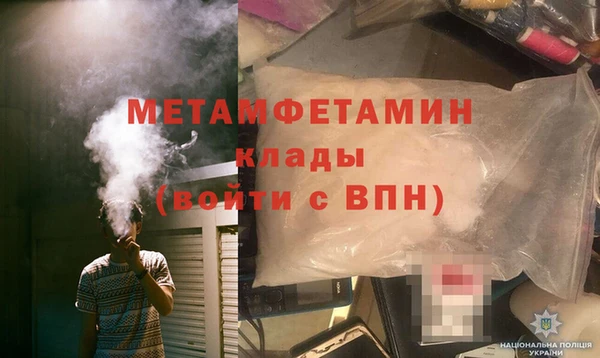 дистиллят марихуана Каменка