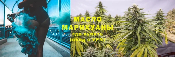 бутират Каменногорск