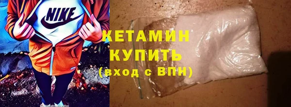 бутират Каменногорск