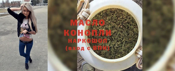бутират Каменногорск
