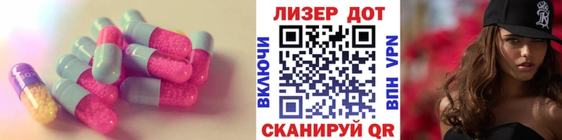 ЛСД экстази кислота  Кораблино 
