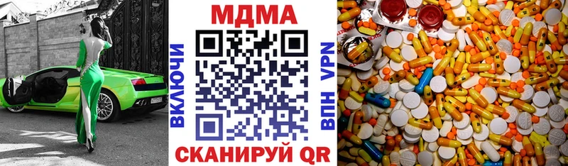 MDMA Molly  что такое наркотик  Кораблино 