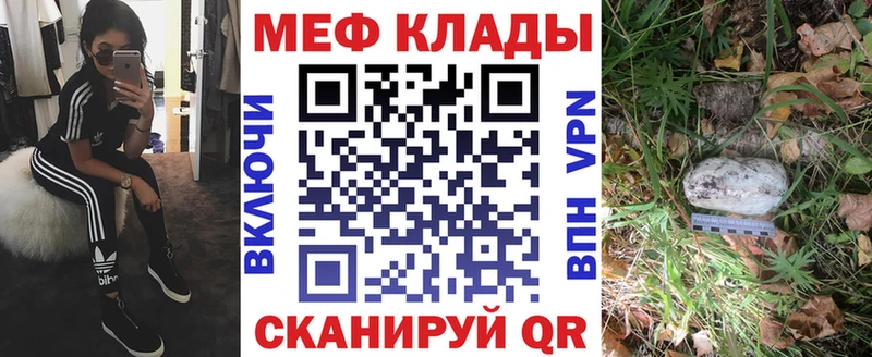 blacksprut вход  Кораблино  Меф мяу мяу 
