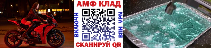 купить закладку  Кораблино  kraken ссылки  Первитин Methamphetamine 
