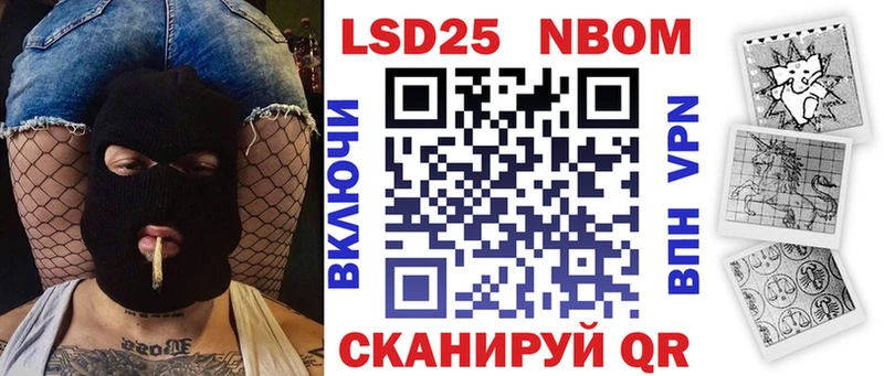 Марки N-bome 1,8мг  hydra как зайти  Кораблино 