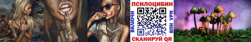 Галлюциногенные грибы мухоморы  ОМГ ОМГ вход  Кораблино 
