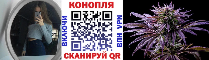 Конопля SATIVA & INDICA Кораблино